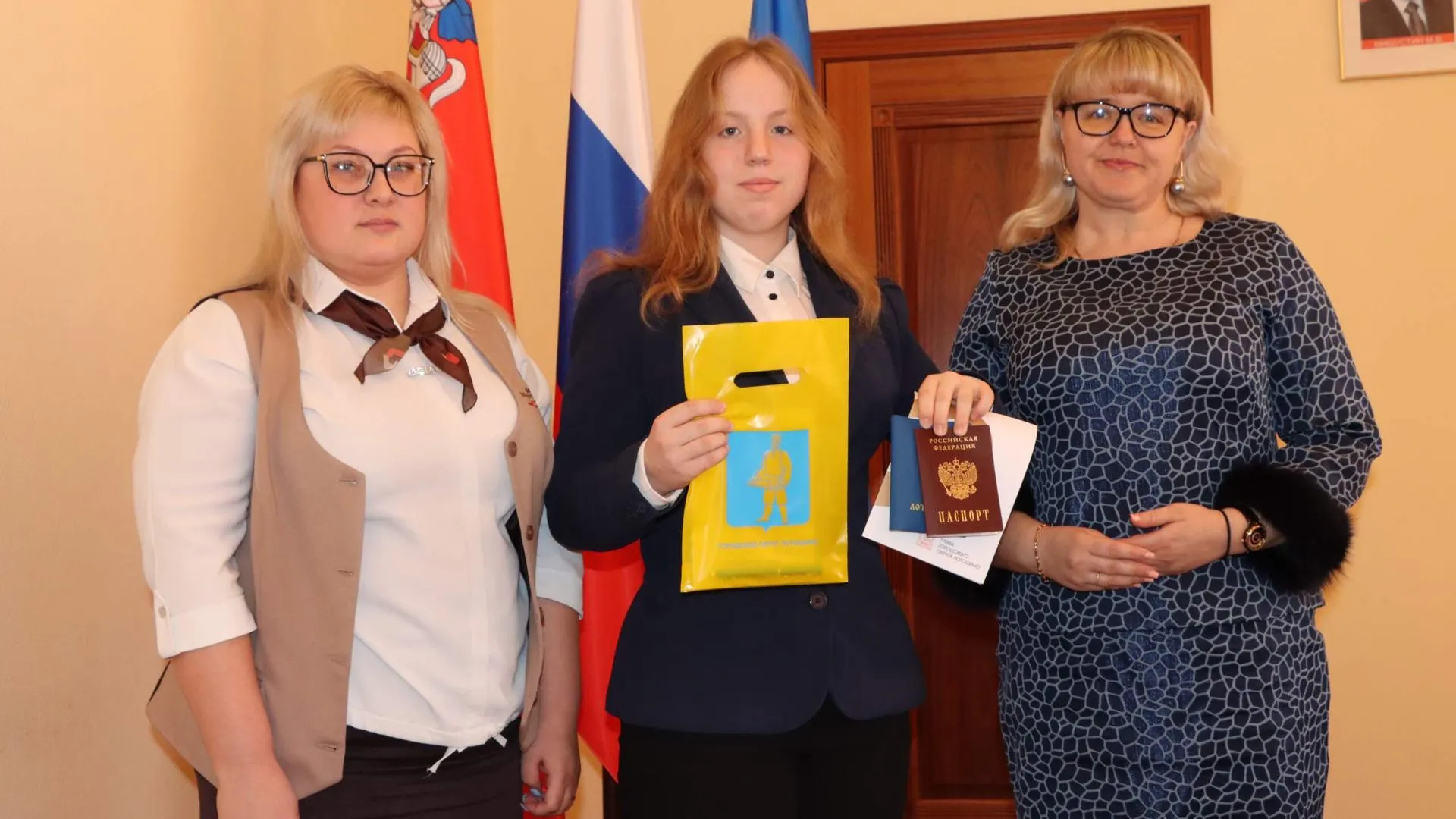 Министерство государственного управления, информационных технологий и связи Московской области