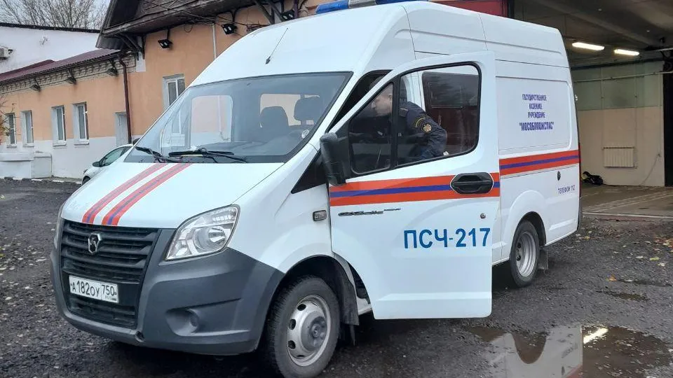 Фото: ГКУ МО «Мособлпожспас»