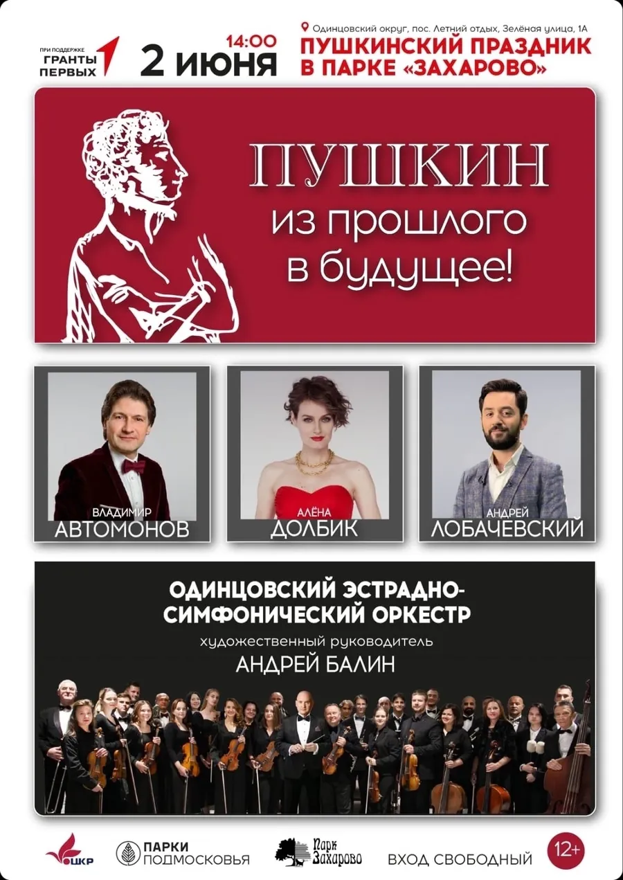 Фото: пресс-службы Администрации городского округа