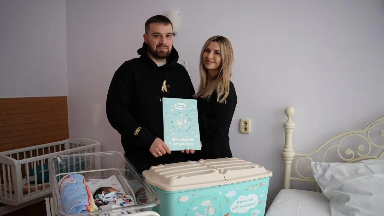 Министерство социального развития Московской области