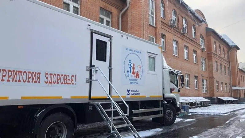 Фото: пресс-служба Минздрава МО