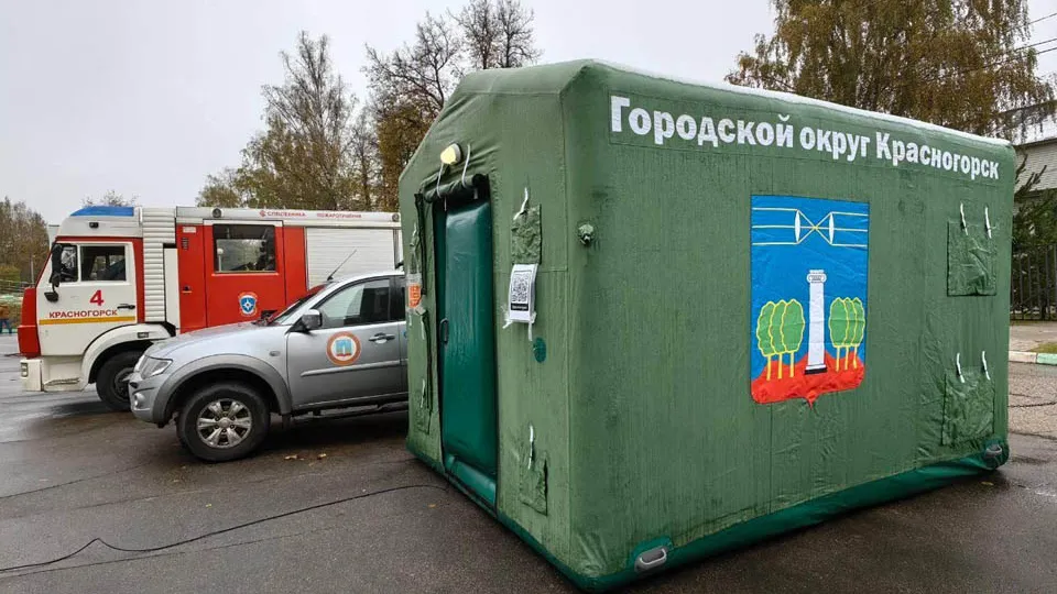 Фото: пресс-служба Администрации г.о. Красногорск