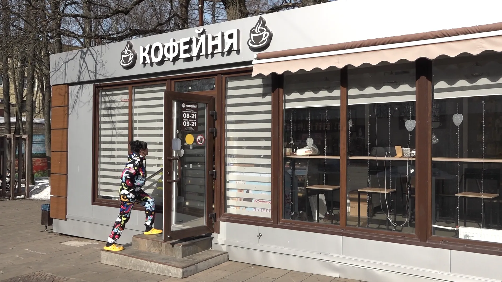 Елена Аботурова