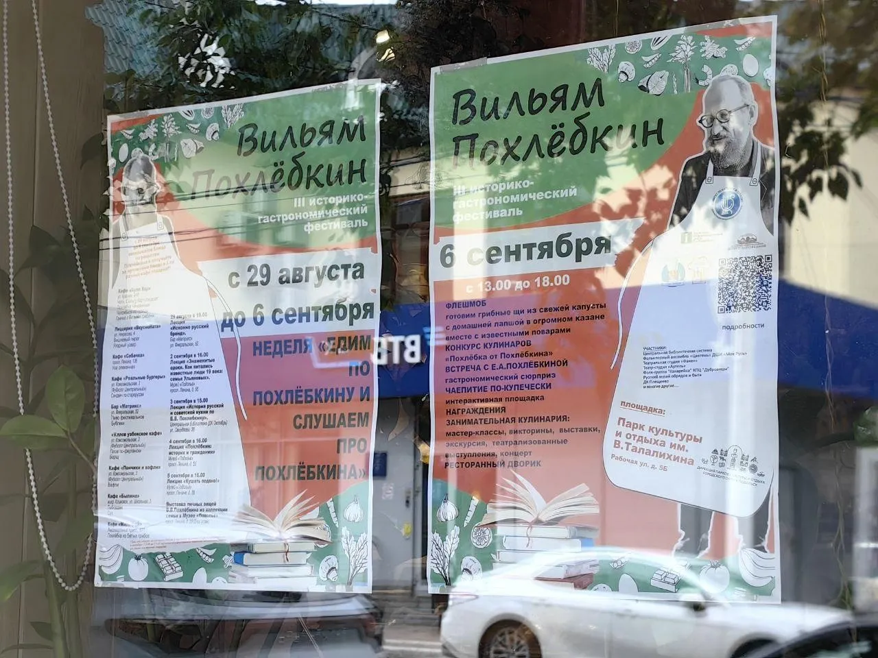 Фото: пресс-служба администрации г.о. Подольск