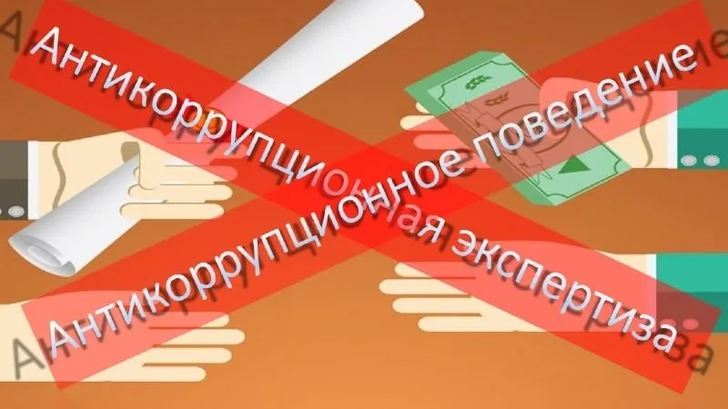 ГУРБ МО
