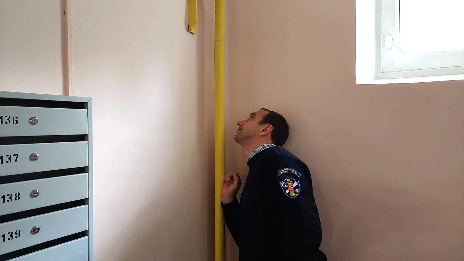 Госжилинспекция Московской области