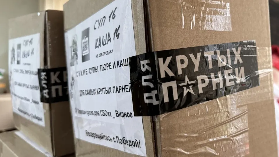 Фото: МедиаБанк Подмосковья/Полина Абраменко