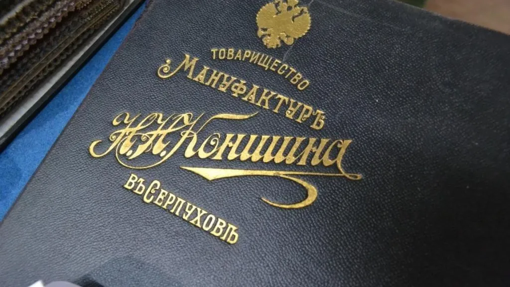 фото пресс-службы г. о. Серпухов