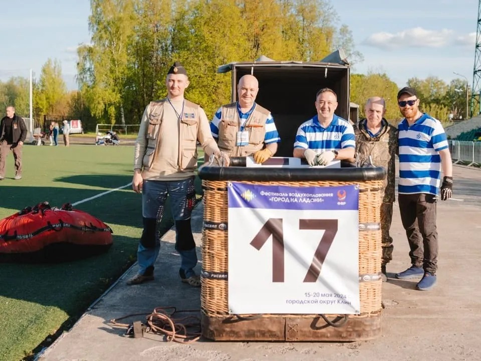 Фото: t.me/fest_klin