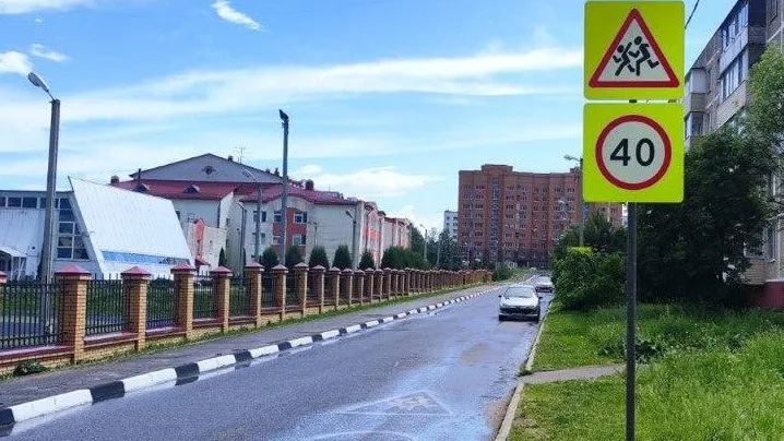 пресс-служба администрации Можайского городского округа