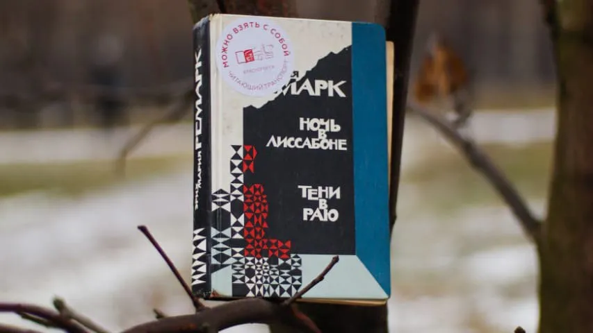 Фото: министерство культуры и туризма Московской области