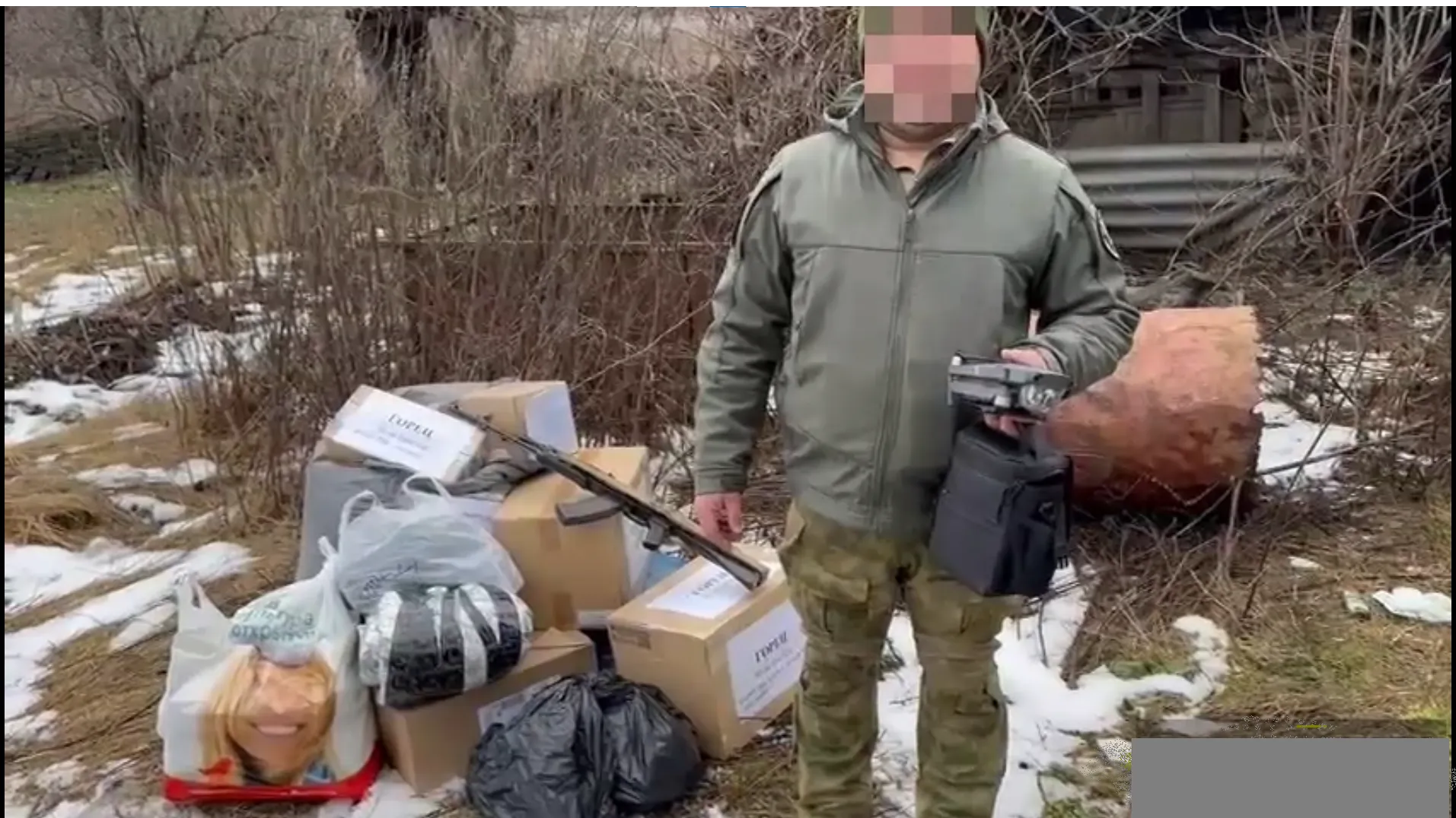 Скриншот