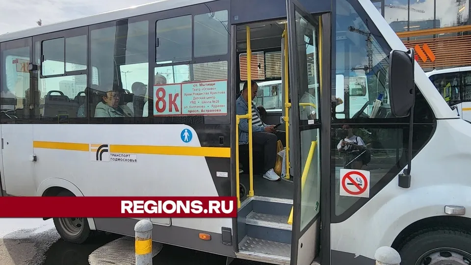 Фото: Валерия Исаева