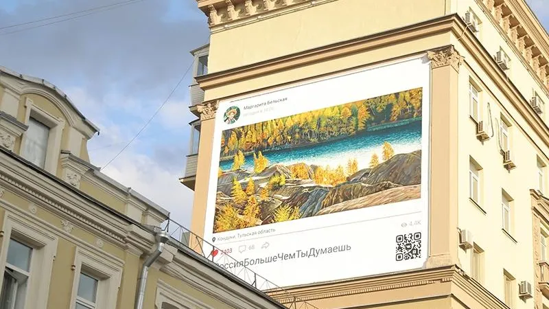 Фотограф из Клина стал победителем проекта «Россия больше, чем ты думаешь» 