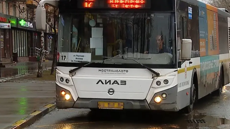 Фото: Администрация г.о. Реутов