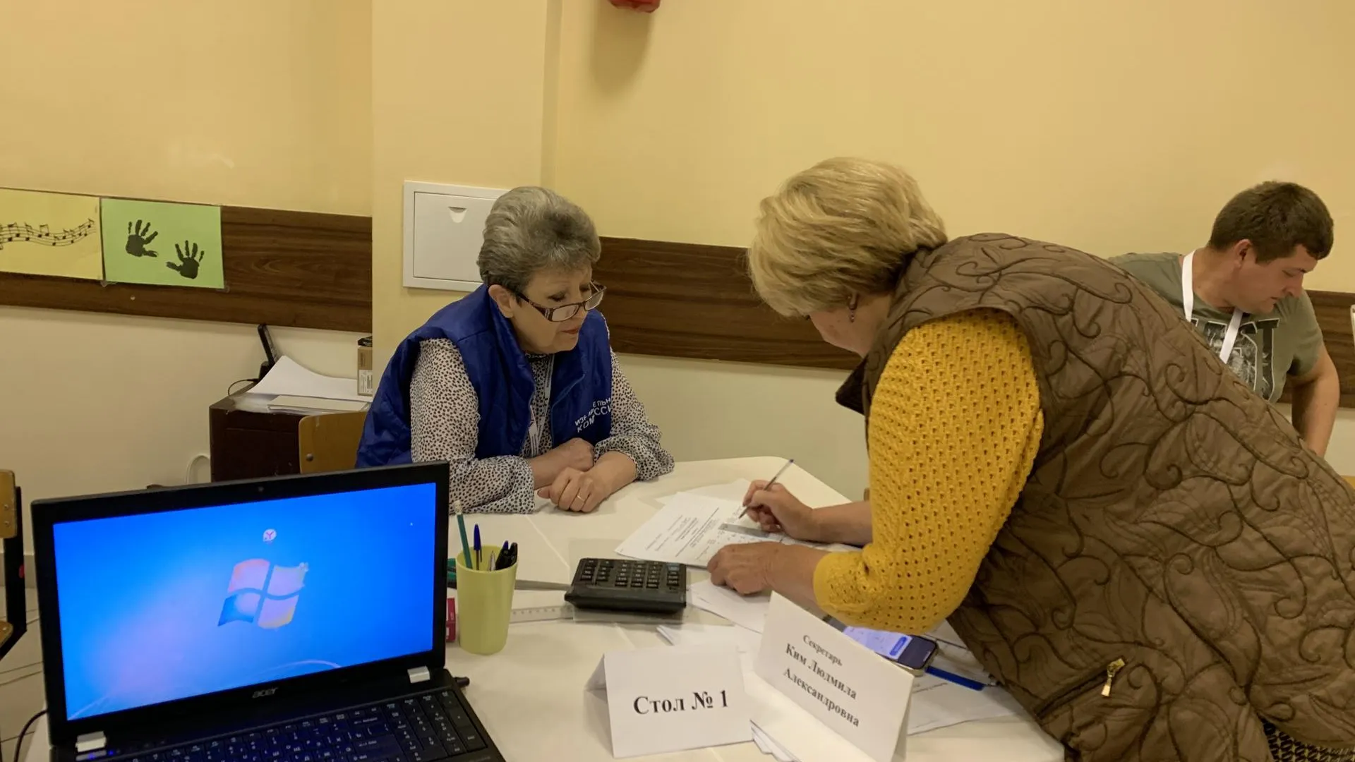 Ирина Мальцева