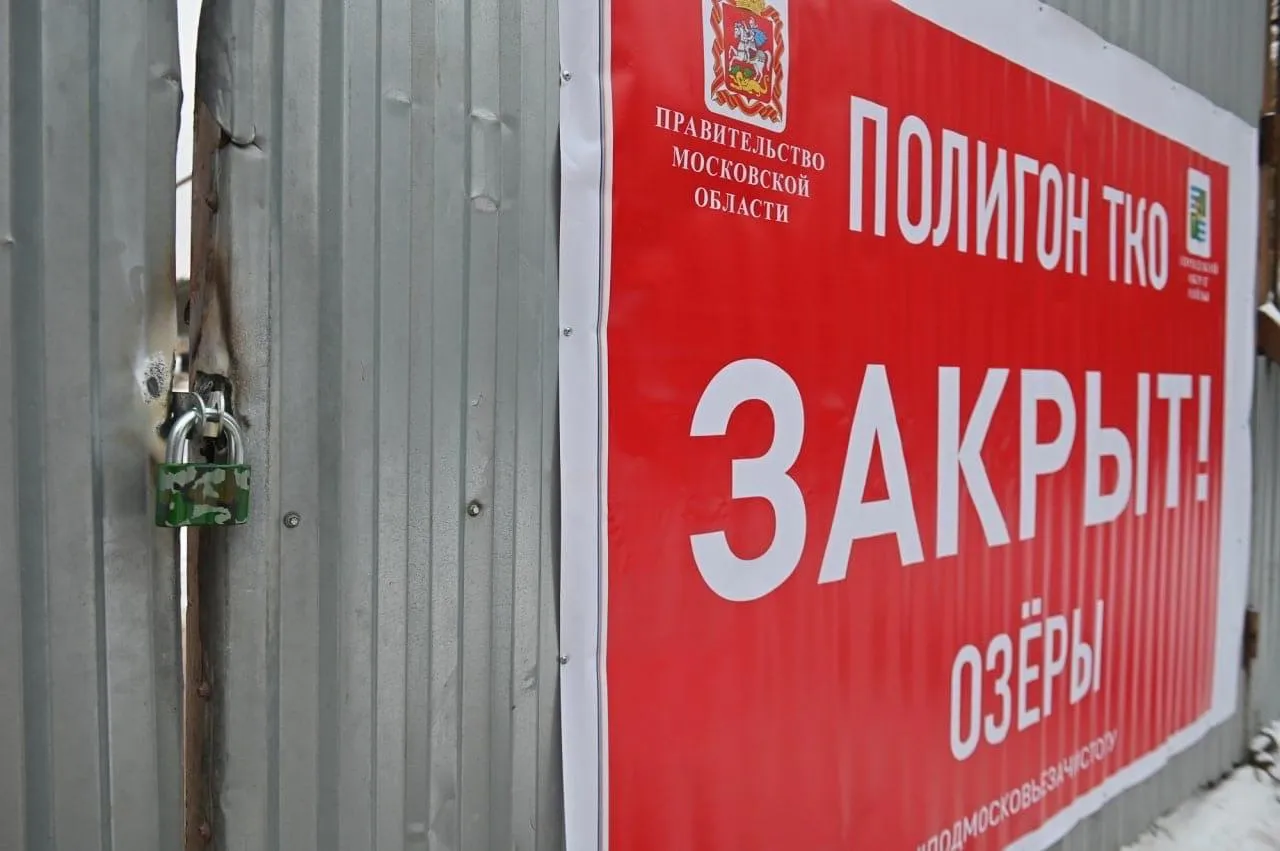 пресс-служба администрации Г.о. Коломна