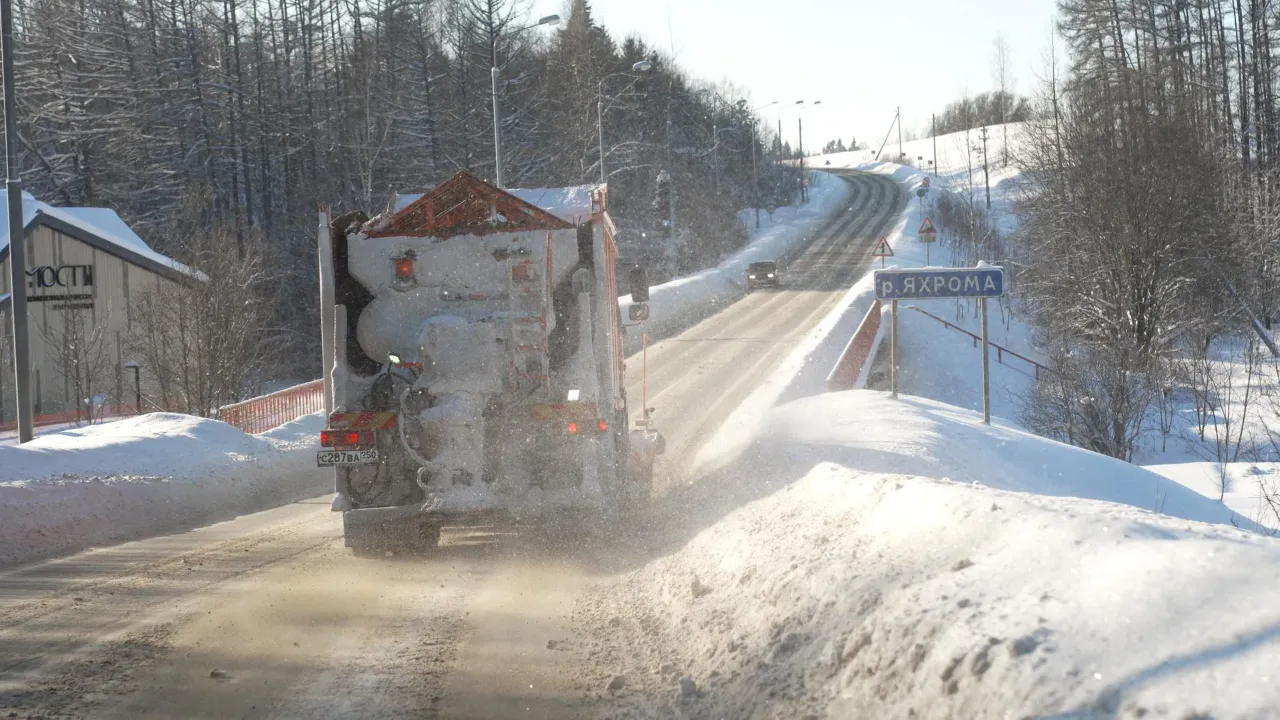 Минтранс Подмосковья