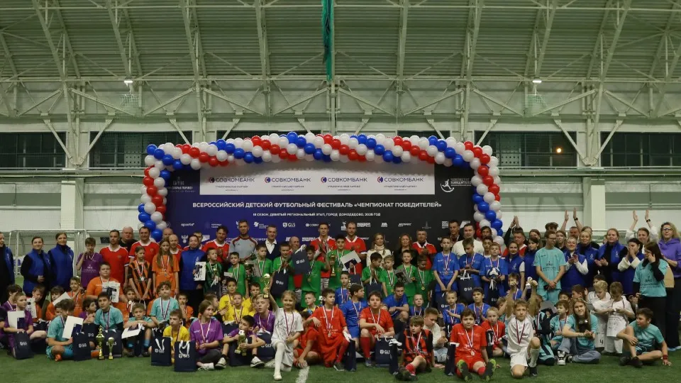 Фото: пресс-служба Фонд «Ветер добрых перемен»