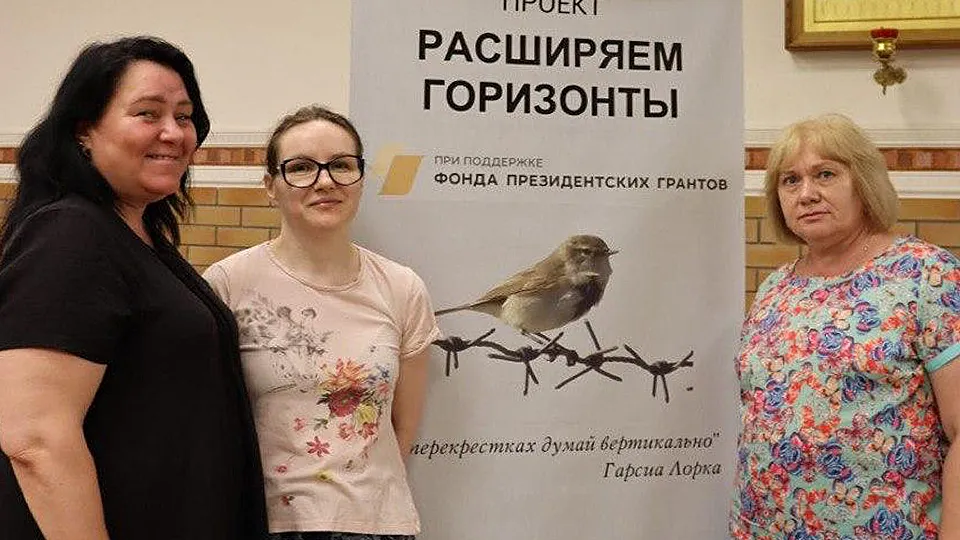 Фото: семейный центр «Ступинский»