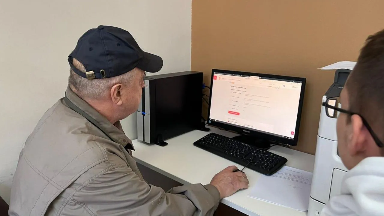 МФЦ городского округа Истра