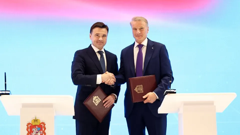 Фото: пресс-служба губернатора и правительства Московской области/Александра Степанова