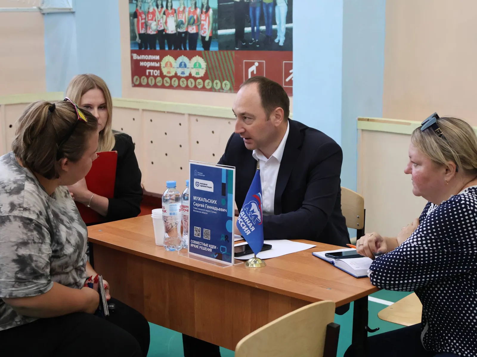 Фото: пресс-служба администрации г.о. Ступино