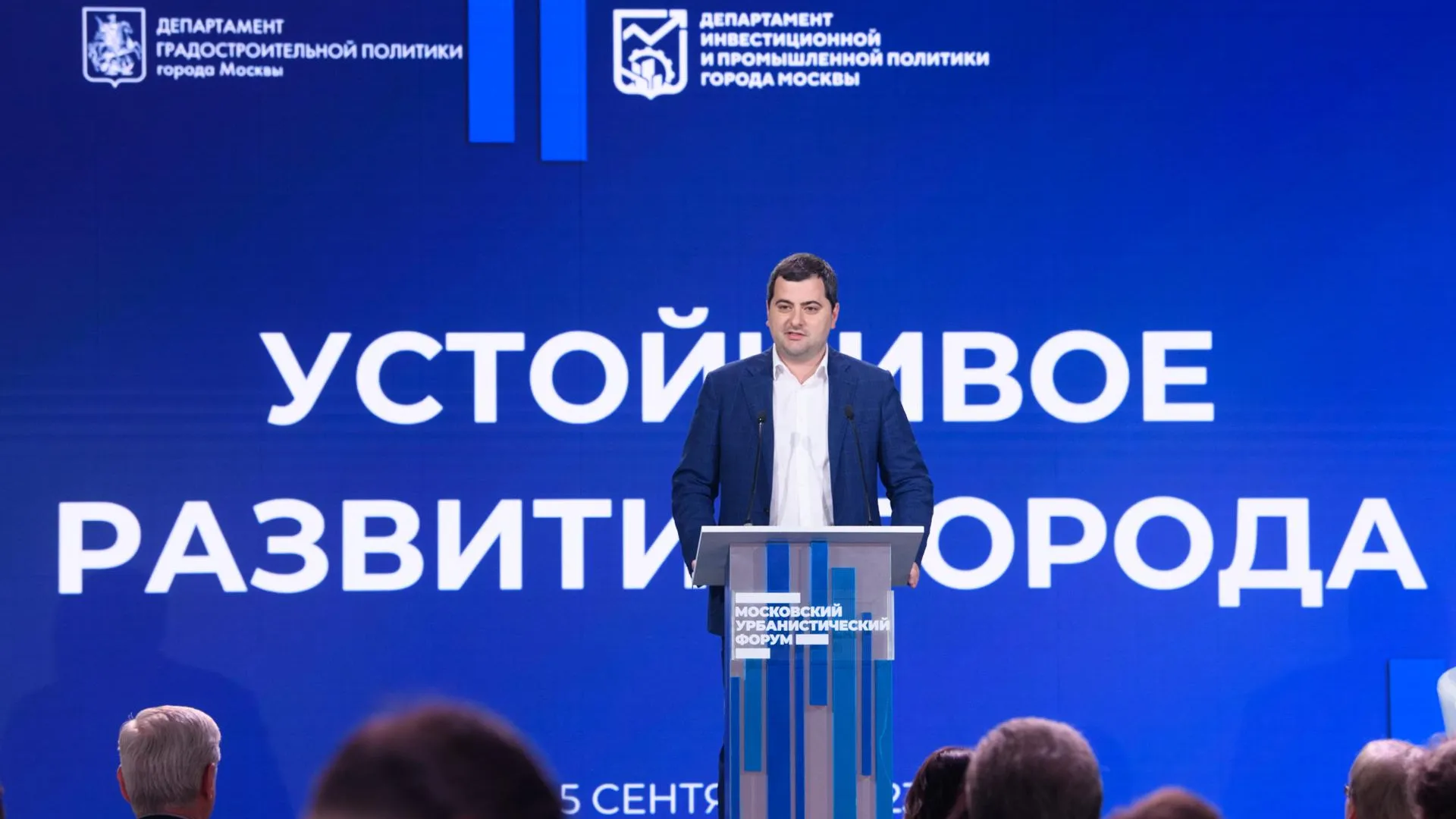 Пресс-служба Департамента инвестиционной и промышленной политики Москвы