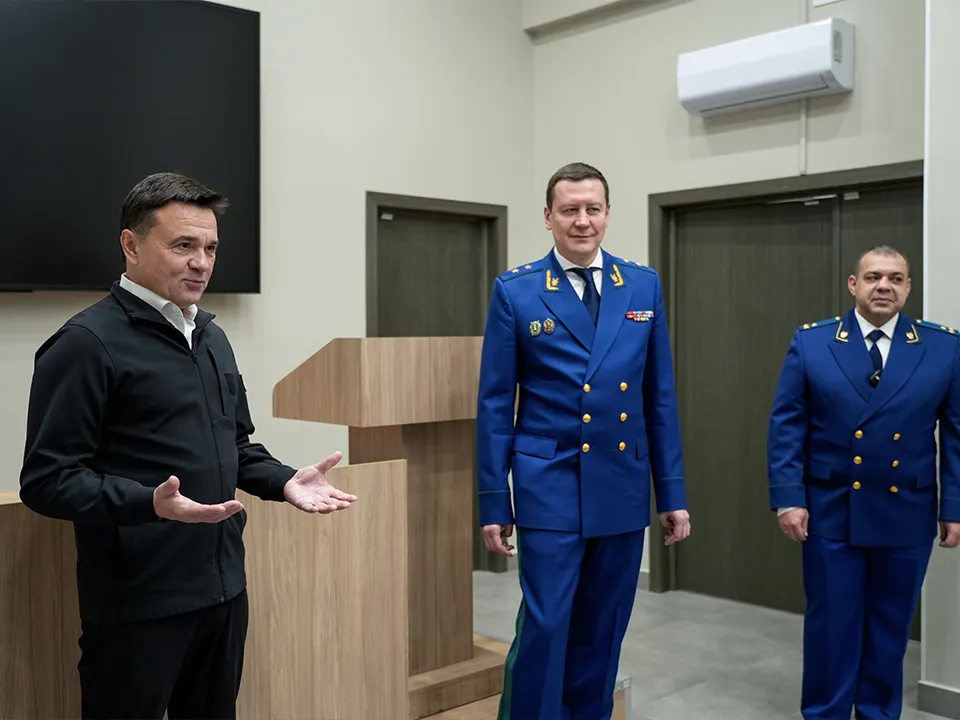 Фото: пресс-служба губернатора и правительства Московской области/Александра Степанова