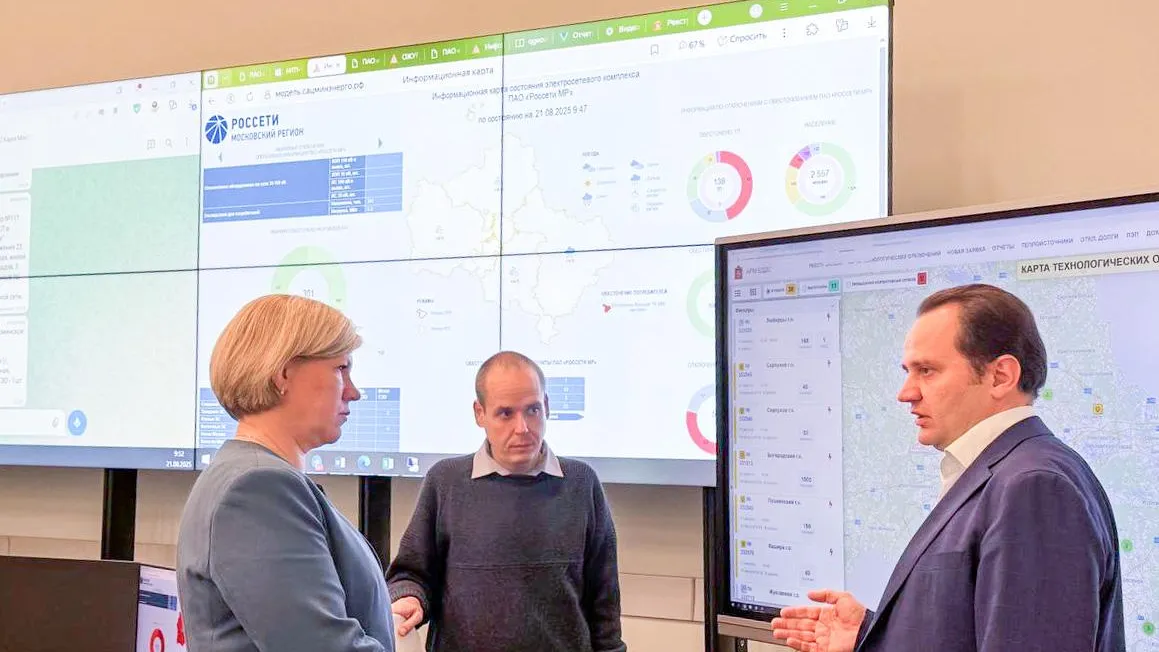 Фото: пресс-служба администрации г.о. Красногорск