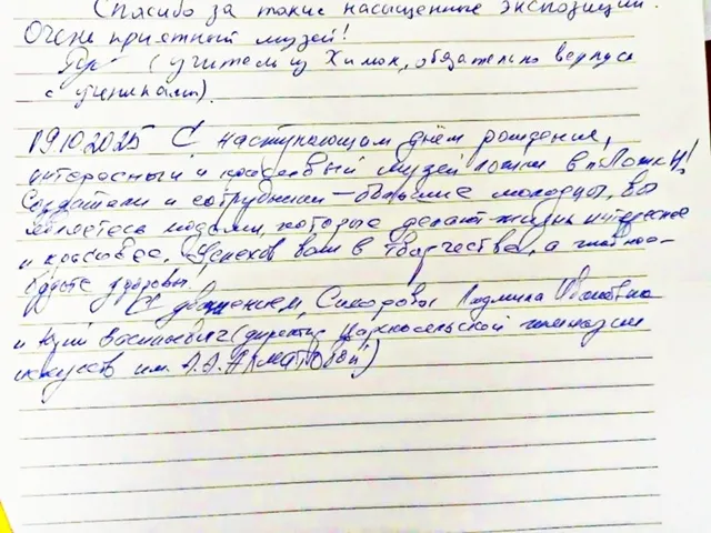 Фото: Музей ложки в деревне Ложки&nbsp;