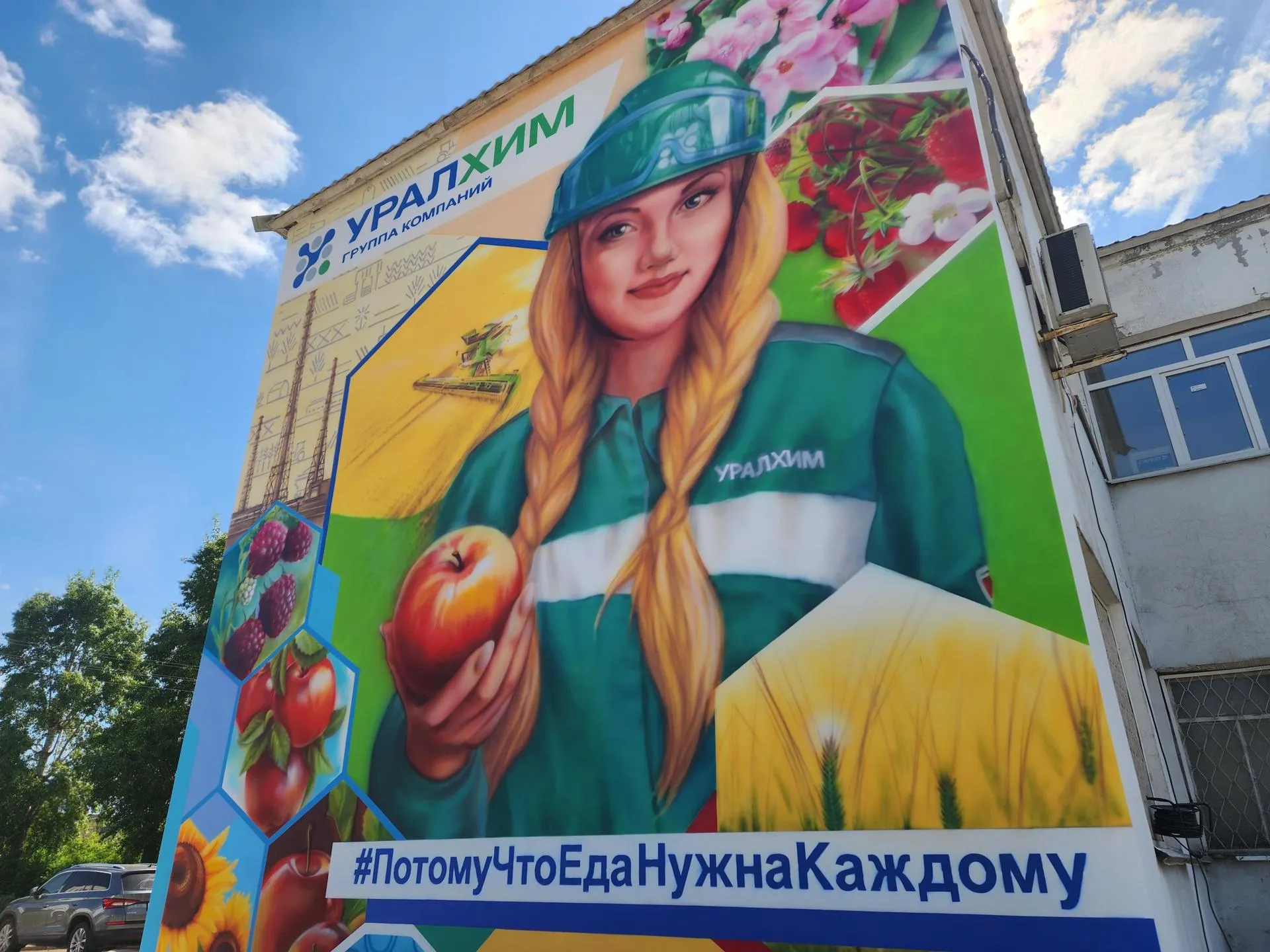 Фото: Светлана Плотникова