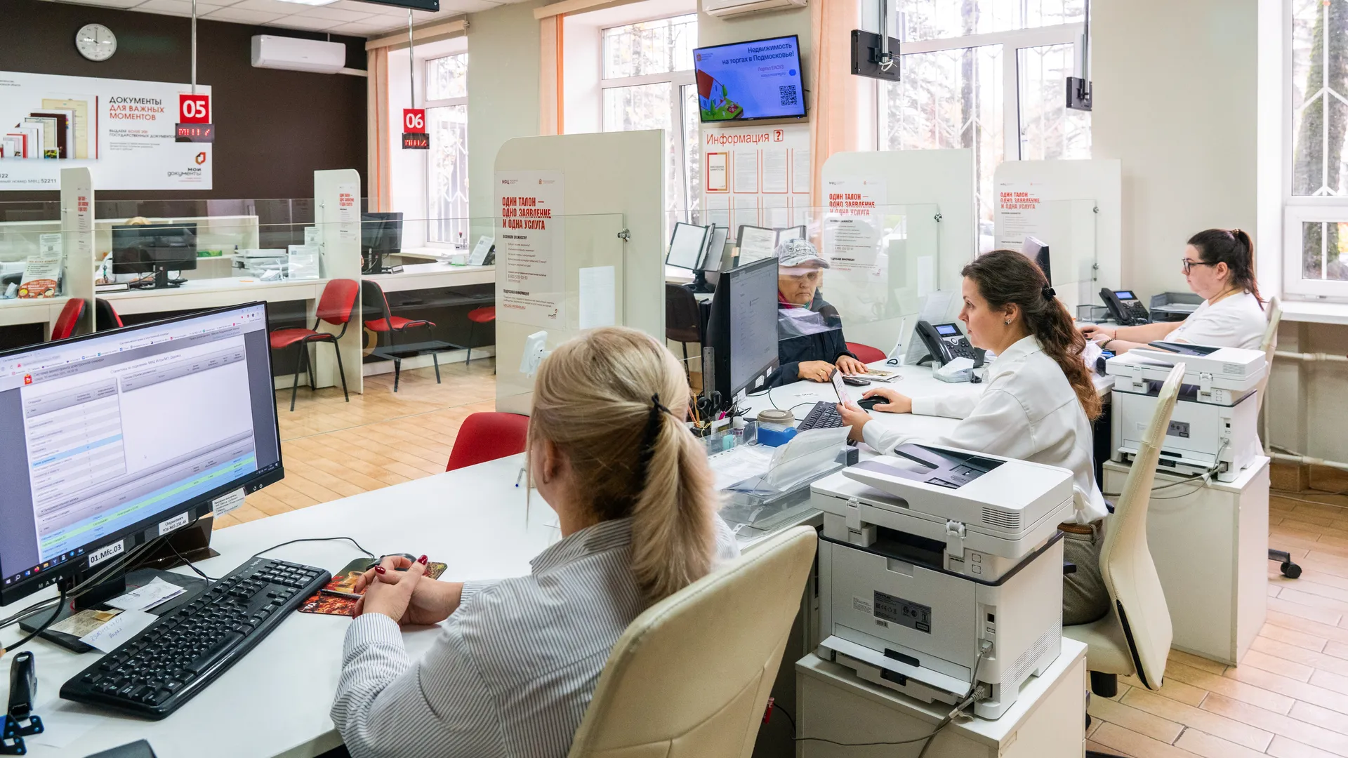 Офис МФЦ в Дедовске округа Истра
