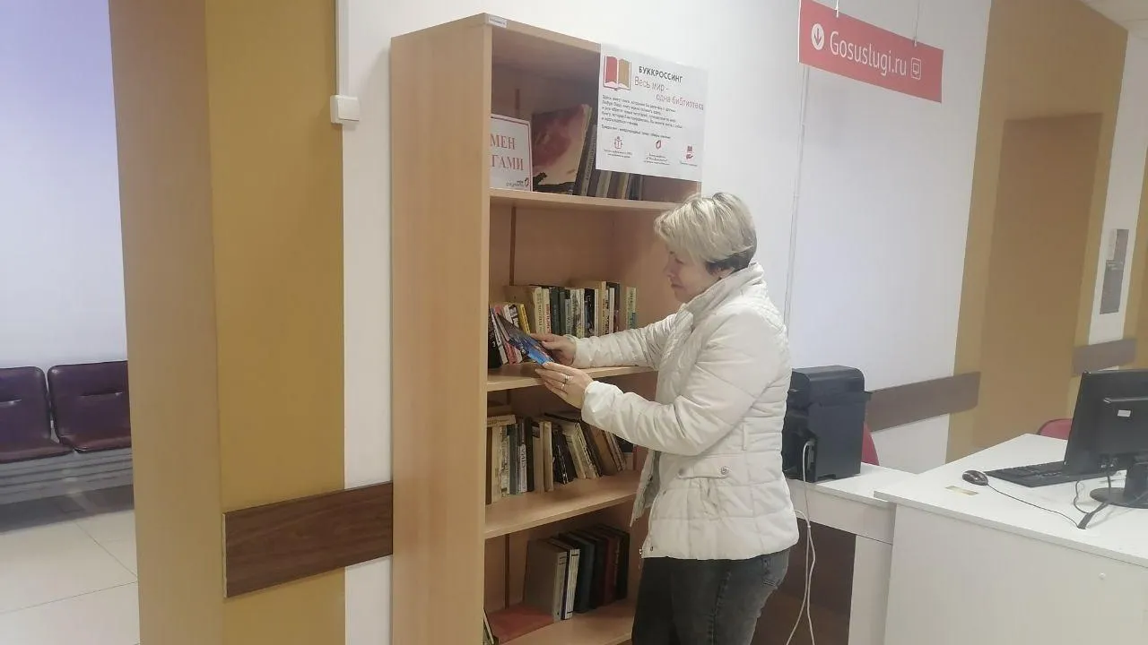 МФЦ Г.о.Коломна