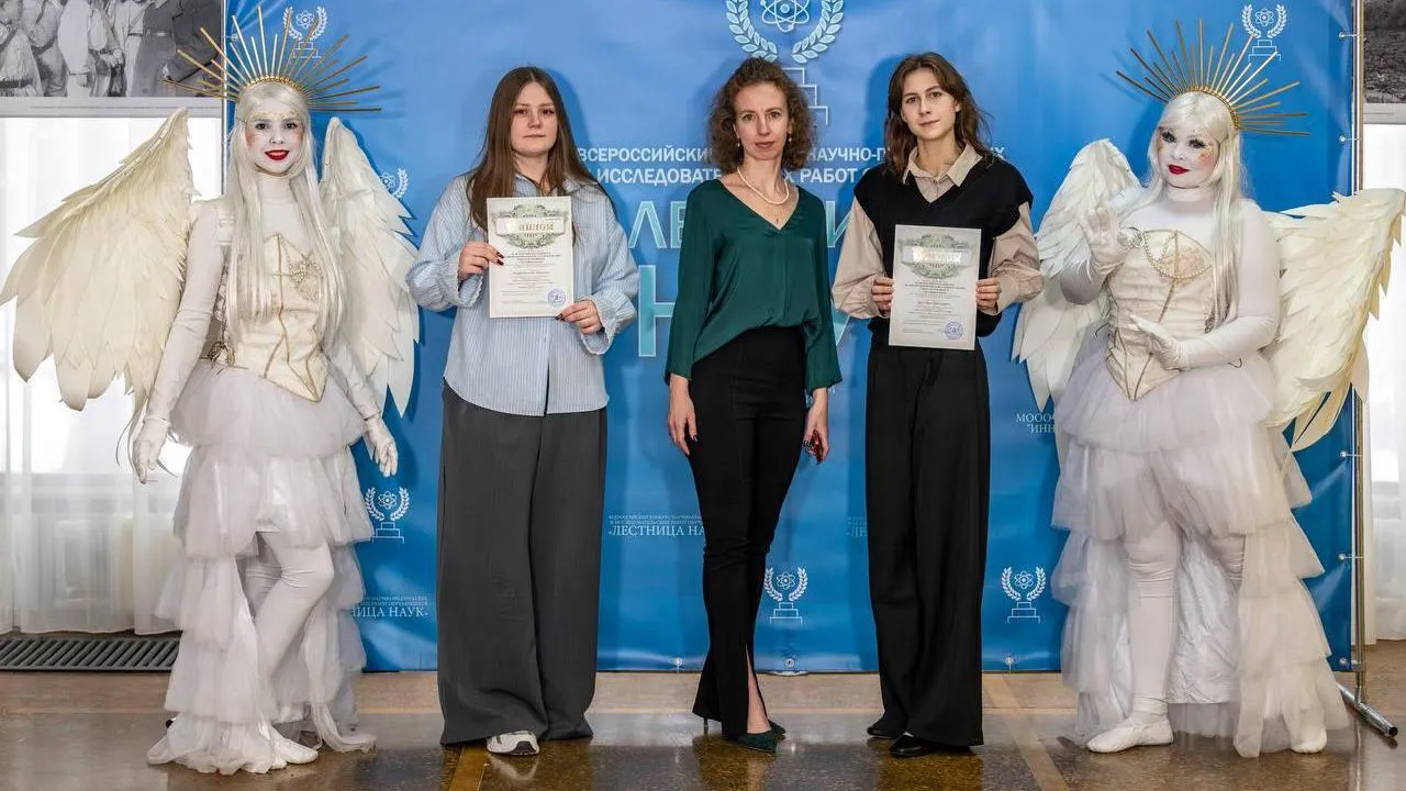 ГБПОУ МО «Ступинский техникум им. А.Т. Туманова»