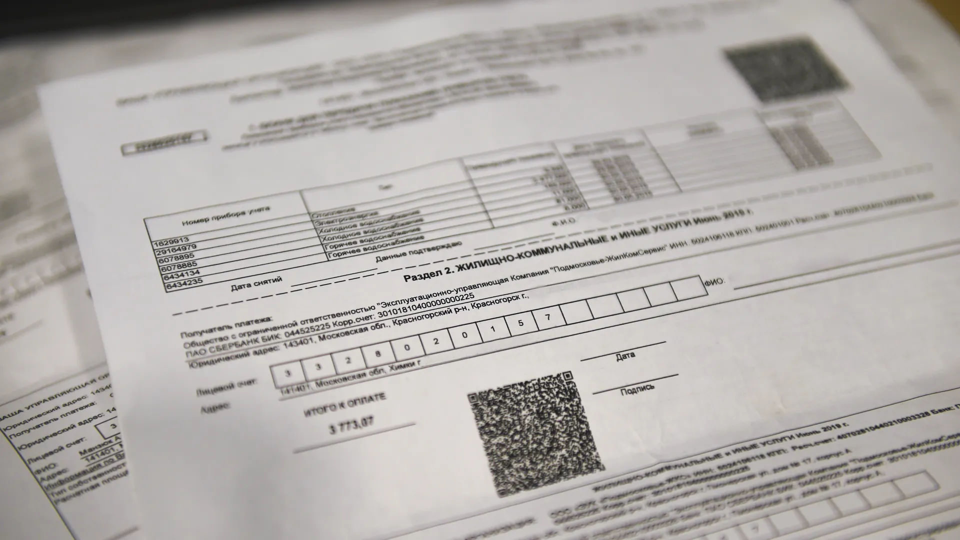 Собственники жилья могут оспорить некоторые позиции в ежемесячных квитанциях за ЖКУ