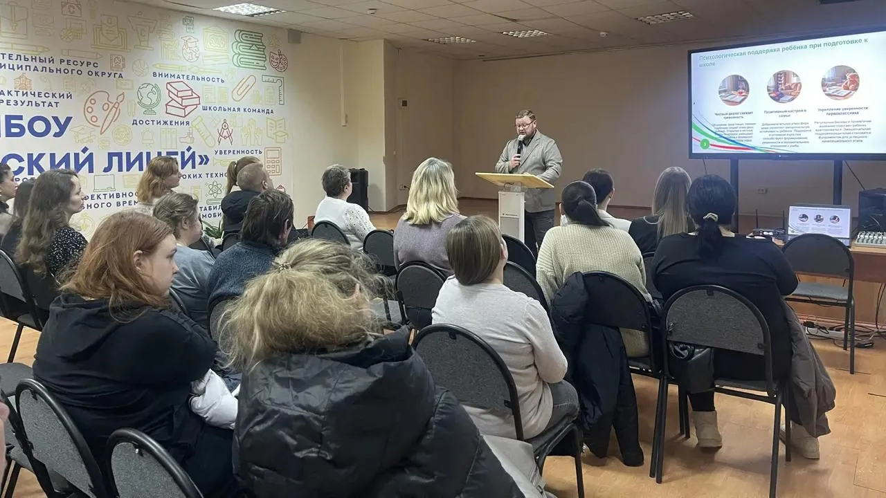 Нестеровский лицей м.о. Руза