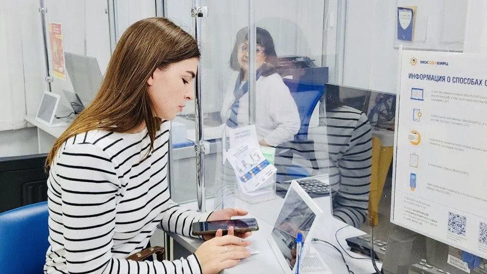 Министерство по содержанию территорий и государственному жилищному надзору Московской области