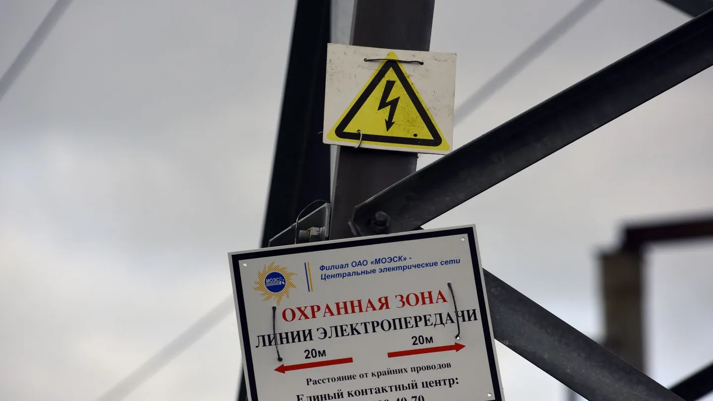 Фото: медиасток.рф