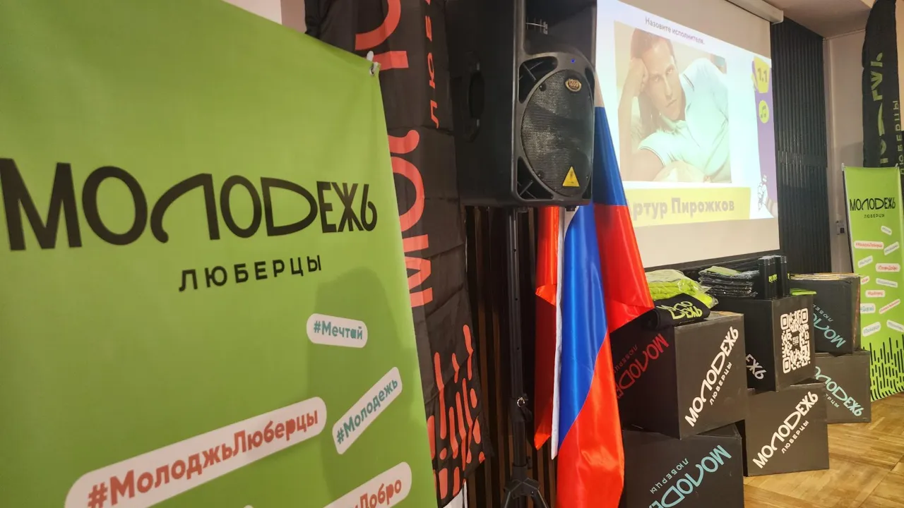 МедиаБанк Подмосковья/Наталья Лымарь