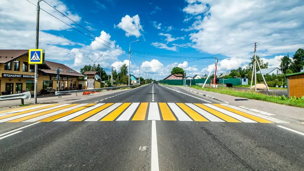 Минтранс Подмосковья