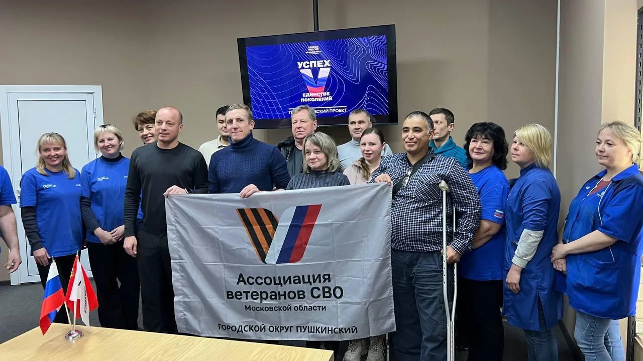 Фото: Ассоциация ветеранов СВО