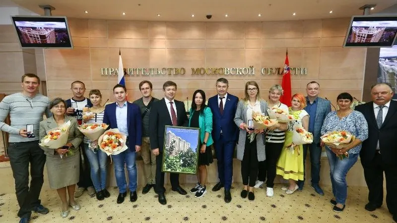 Министерство жилищной политики МО