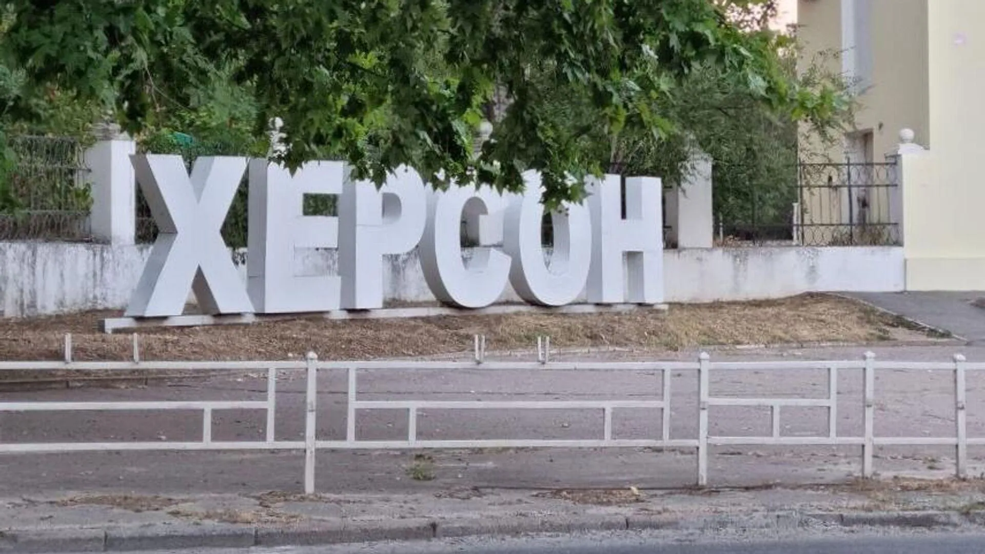 РИА «Новости»