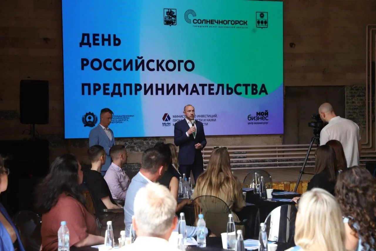 Пресс-служба администрации городского округа Солнечногорск