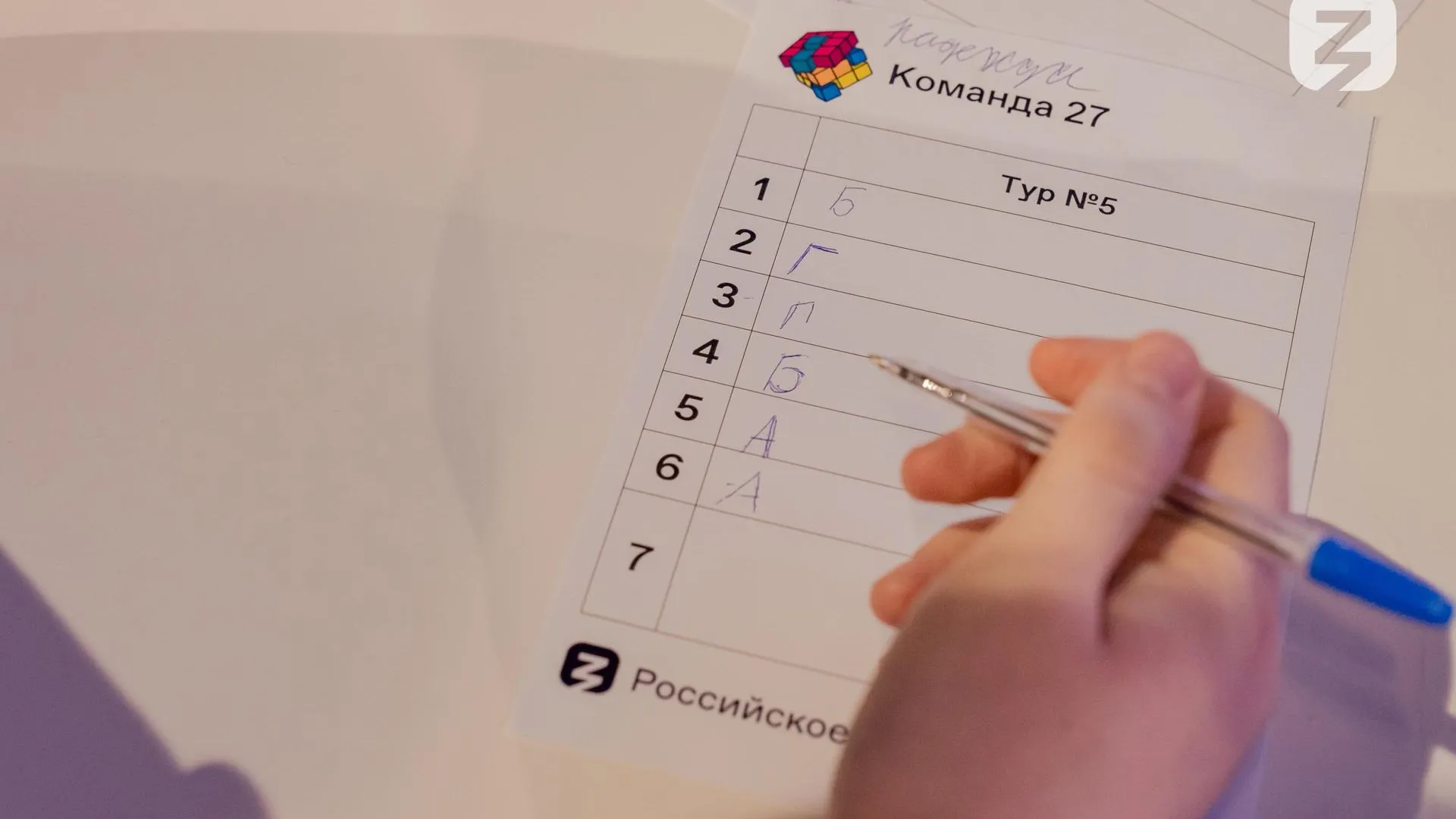 Фото: Министерство образования МО