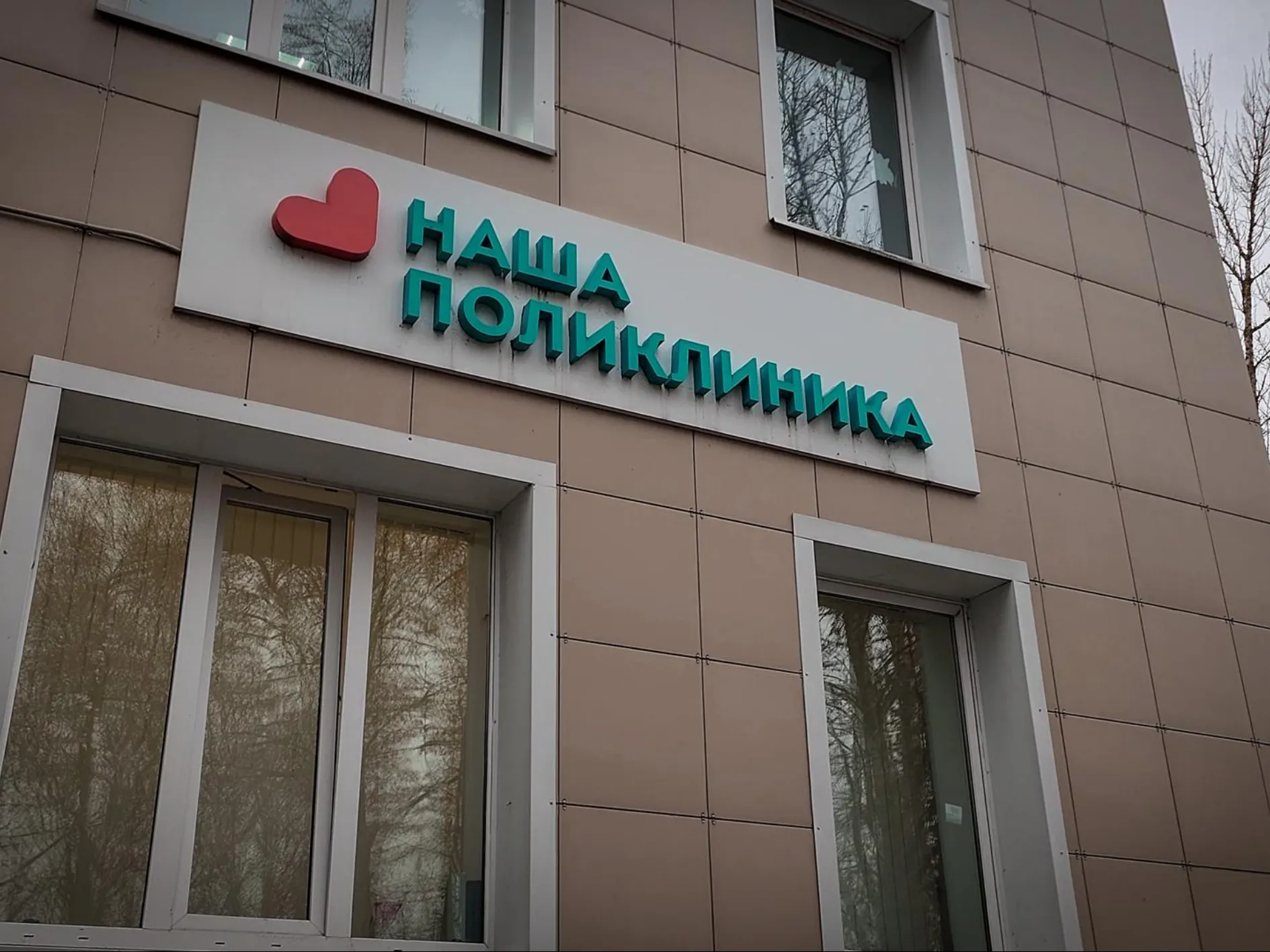 Фото: МедиаБанк Подмосковья/Ольга Антонова