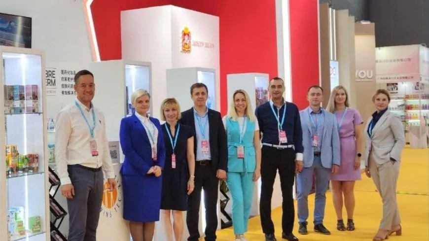 Фонд поддержки ВЭД МО