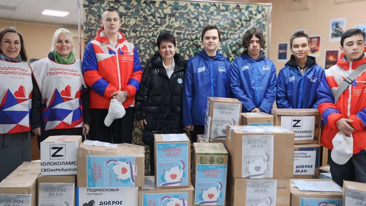 Пресс-служба администрации Волоколамского округа