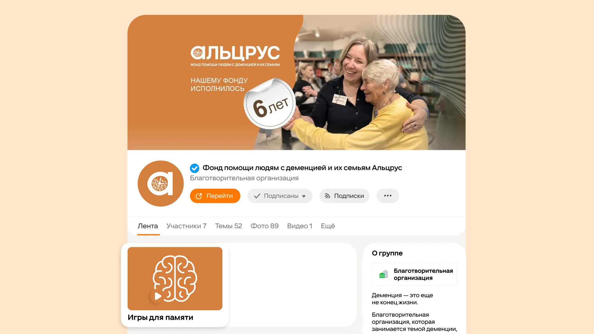 пресс-служба ОК